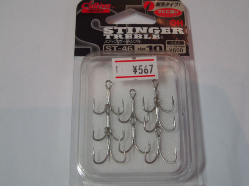 Cultiva STINGER TREBLE ӣ- #1/0(ҎԲ)